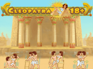 Cleopatra 18+